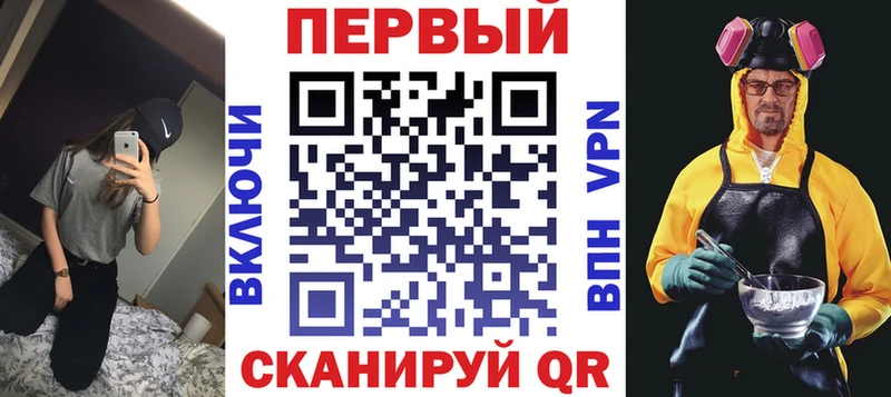 гидра ТОР  Торжок  АМФЕТАМИН Premium 