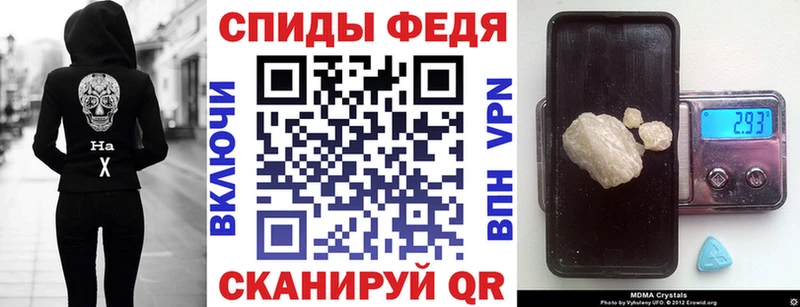 АМФЕТАМИН VHQ Торжок