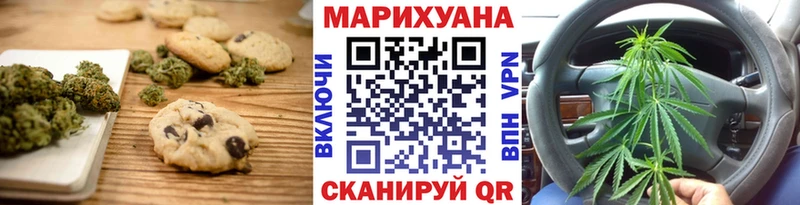 Cannafood марихуана Торжок