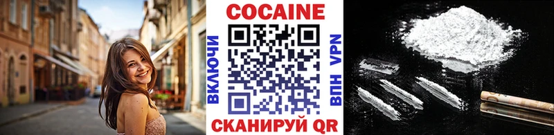 Cocaine Колумбийский  Торжок 