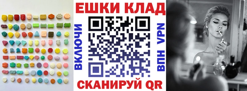 где купить   Торжок  Экстази Cube 