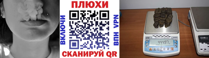 ГАШИШ индика сатива Торжок