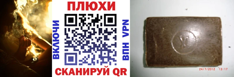 ГАШИШ гарик  купить наркоту  Торжок 