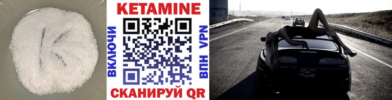 КЕТАМИН ketamine  где купить наркотик  Торжок 