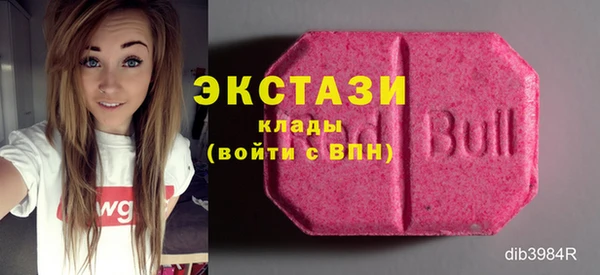 альфа пвп VHQ Балабаново