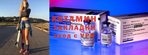 кокаин VHQ Балахна