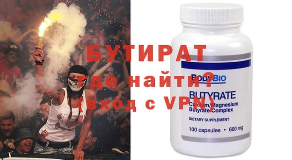 альфа пвп VHQ Балабаново