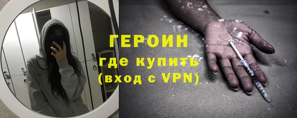 кокаин VHQ Балахна