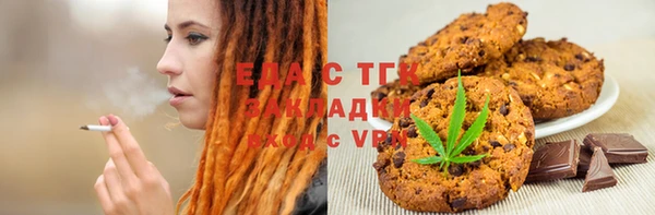 таблы Баксан