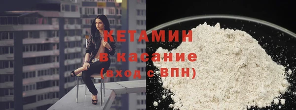 кокаин VHQ Балахна