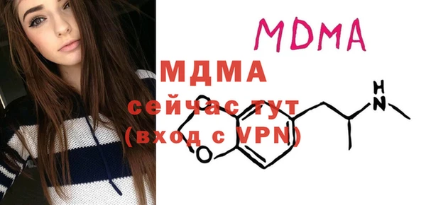 альфа пвп VHQ Балабаново