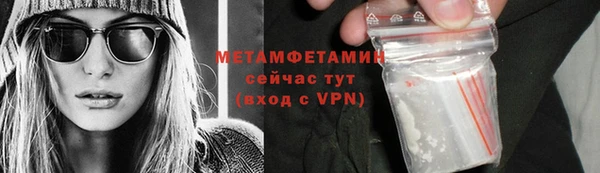 альфа пвп VHQ Балабаново