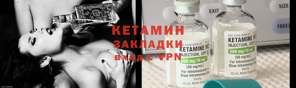 кокаин VHQ Балахна