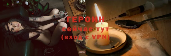 альфа пвп VHQ Балабаново