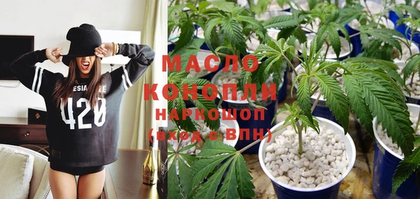 альфа пвп VHQ Балабаново