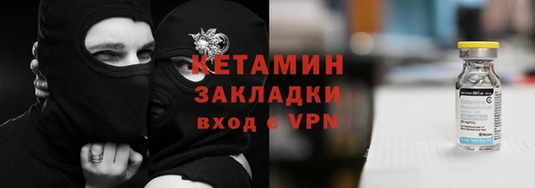 кокаин VHQ Балахна