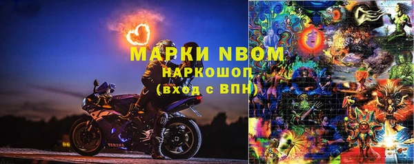 альфа пвп VHQ Балабаново
