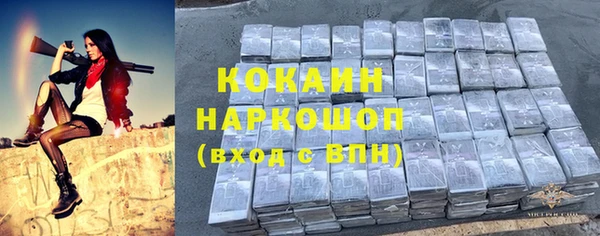кокаин VHQ Балахна
