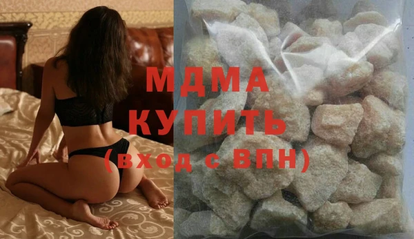 альфа пвп VHQ Балабаново