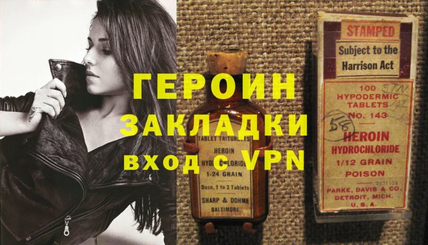 альфа пвп VHQ Балабаново