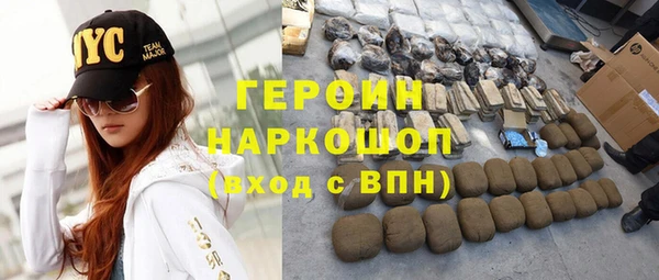 альфа пвп VHQ Балабаново