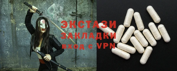 альфа пвп VHQ Балабаново