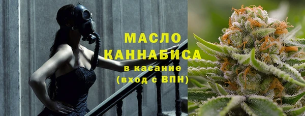 альфа пвп VHQ Балабаново