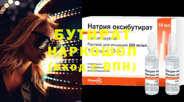 альфа пвп VHQ Балабаново