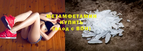 альфа пвп VHQ Балабаново