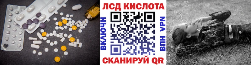 МЕГА Торжок ЛСД экстази ecstasy
