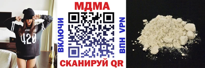 МДМА кристаллы  Торжок 