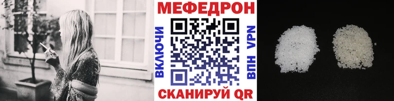 купить наркотик  Торжок  Меф кристаллы 