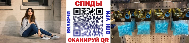 наркошоп Торжок Метамфетамин витя