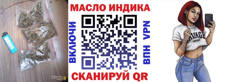 hydra как зайти купить наркотики цена Торжок Дистиллят ТГК вейп
