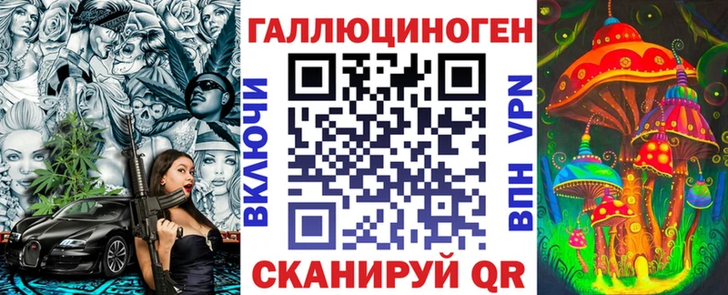 Галлюциногенные грибы GOLDEN TEACHER  закладка  это клад  Торжок 